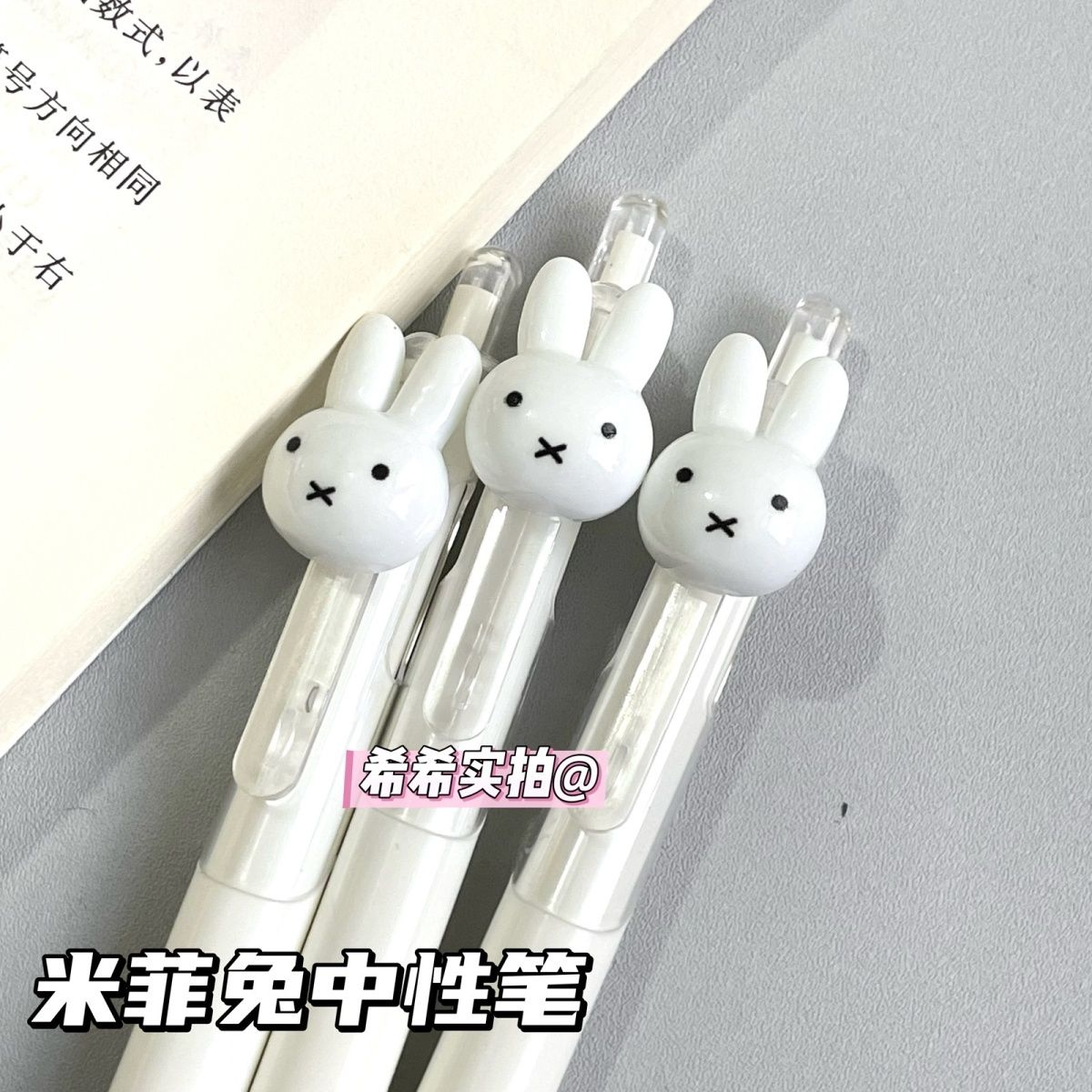 Cute Miffy Retractable Gel Bal - Stationery Warehouse ulasan dan harga