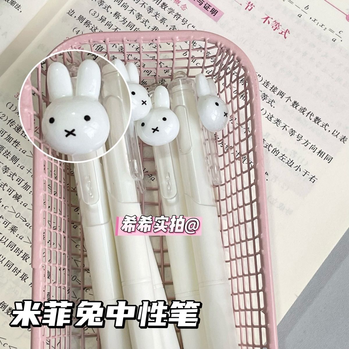 Cute Miffy Retractable Gel Bal - Stationery Warehouse ulasan dan harga