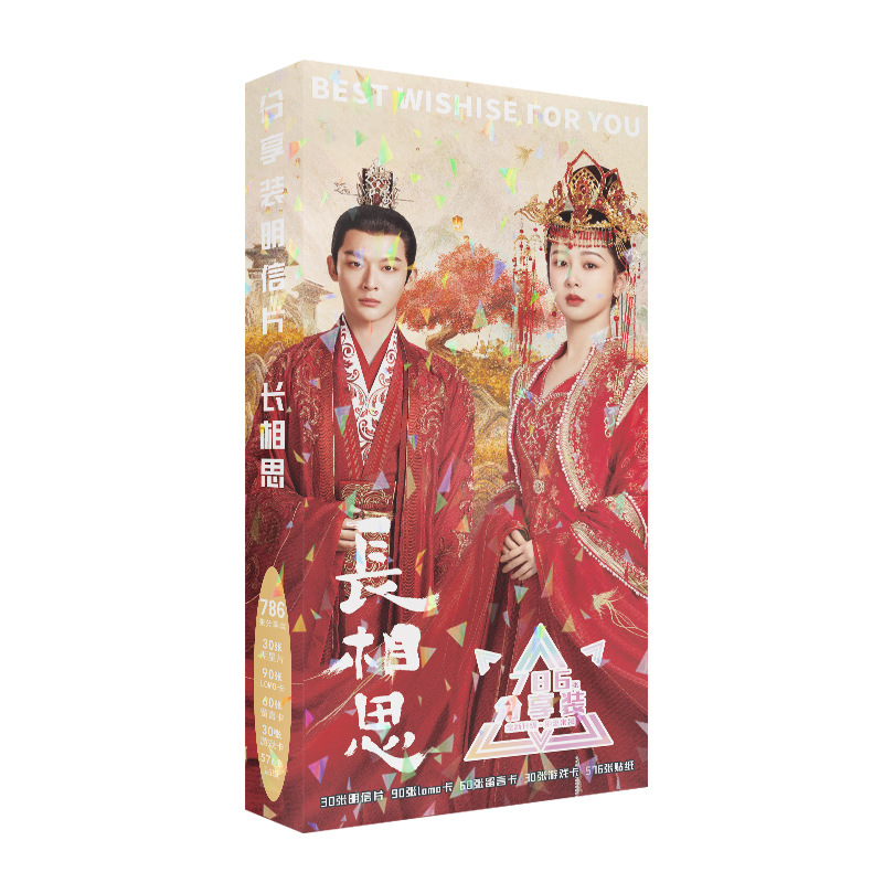 786 Pcs/Set Lost You Forever C - Tan Stationery & Office Supply ulasan dan harga