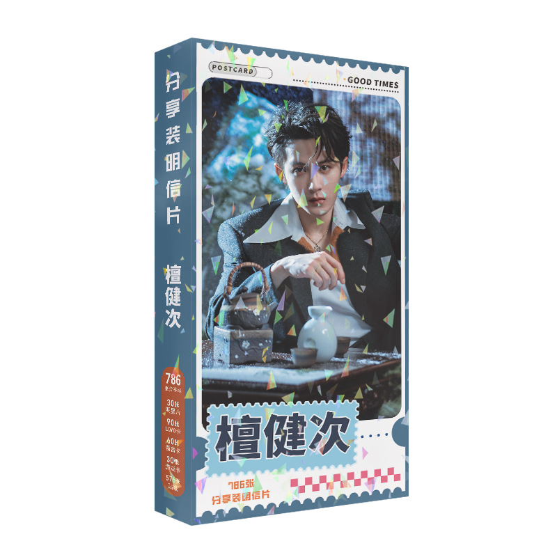 786 Pcs/Set Lost You Forever C - Tan Stationery & Office Supply ulasan dan harga