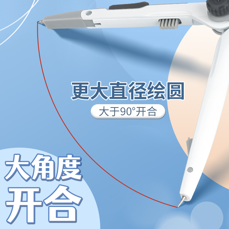 M&G Lock-Distance Compass for  - Compass Geometry Set ulasan dan harga