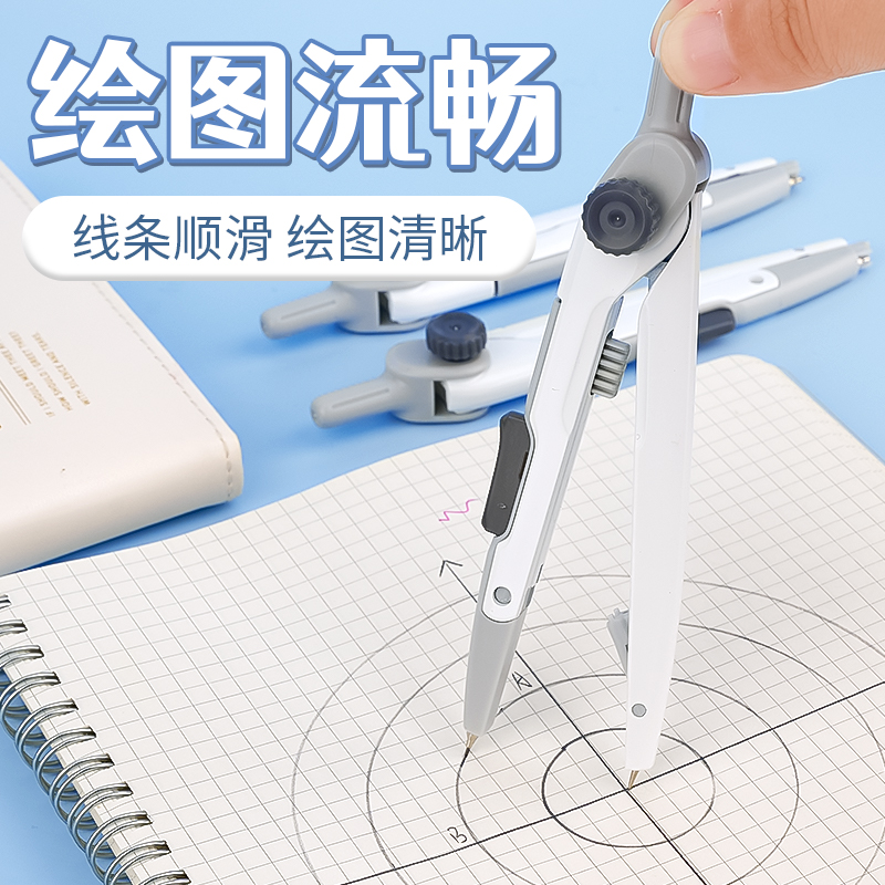 M&G Lock-Distance Compass for  - Compass Geometry Set ulasan dan harga