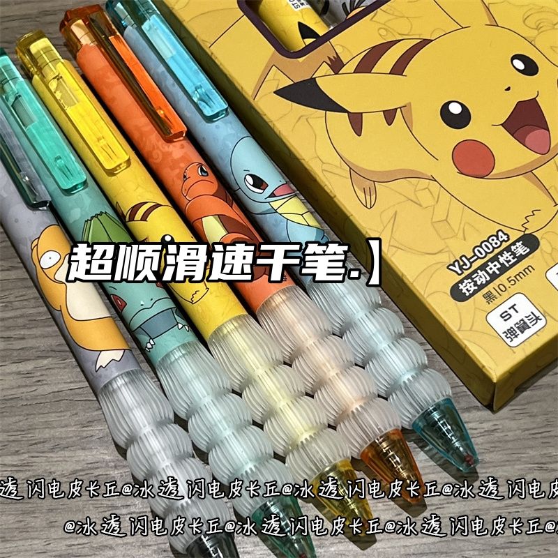 Transparent Silicone Pokemon R - Stationery Warehouse ulasan dan harga
