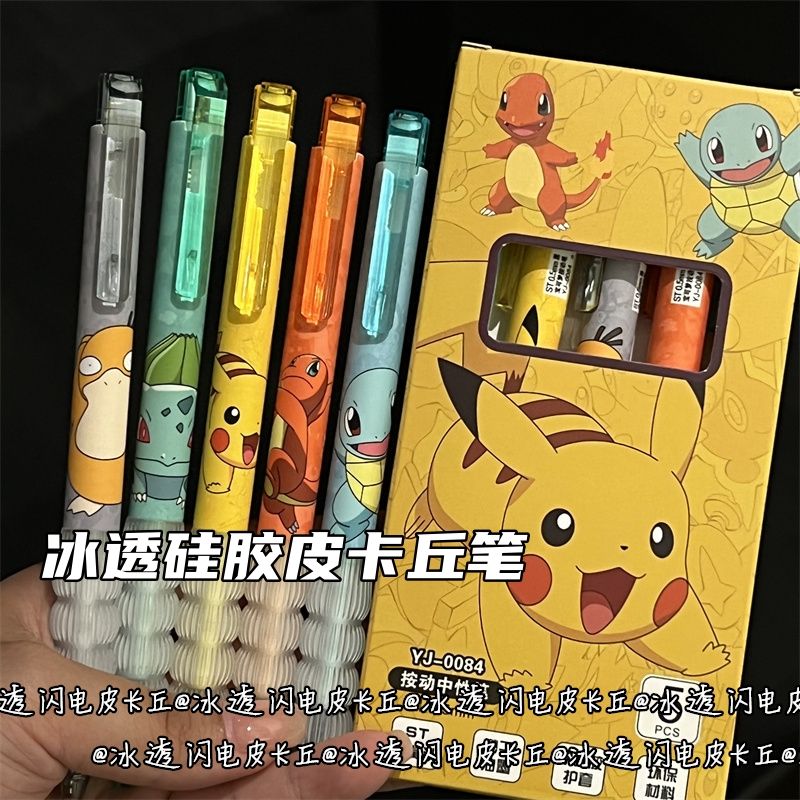 Transparent Silicone Pokemon R - Stationery Warehouse ulasan dan harga