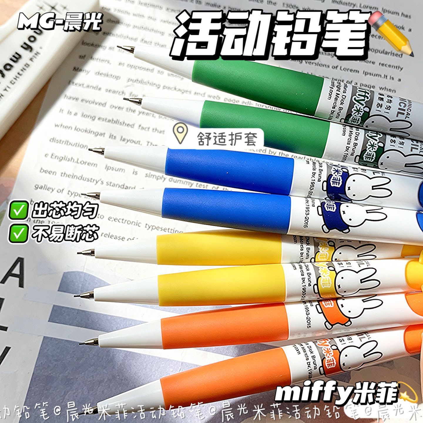 Miffy Mechanical Pencils Cute  - Mechanical Pencil Lead ulasan dan harga