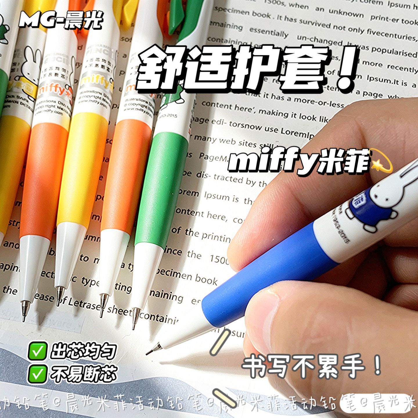 Miffy Mechanical Pencils Cute  - Mechanical Pencil Lead ulasan dan harga